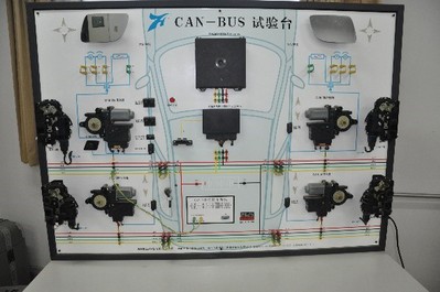 汽车CAN总线实验台
